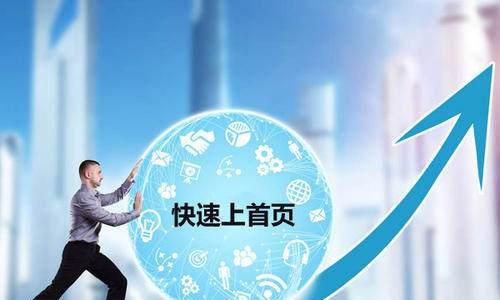 SEO优化的影响因素及常用工具