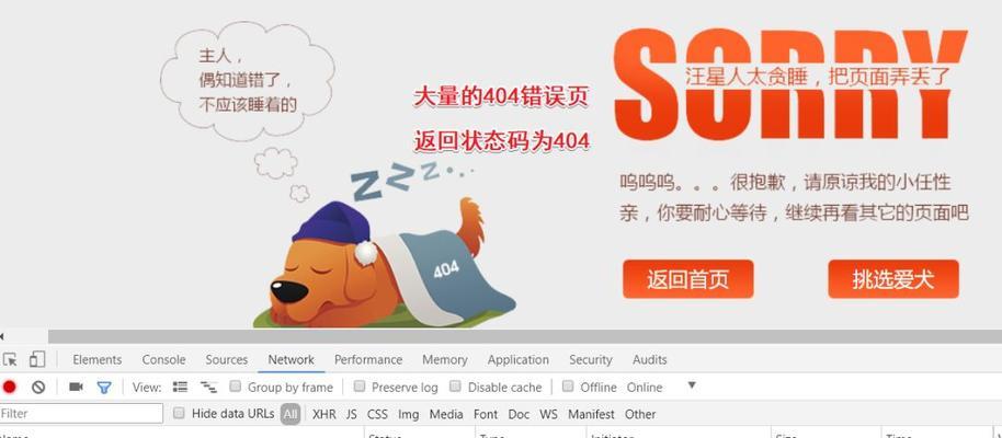 深入了解HTTP状态码200的含义和作用（为网站SEO优化打下基础）