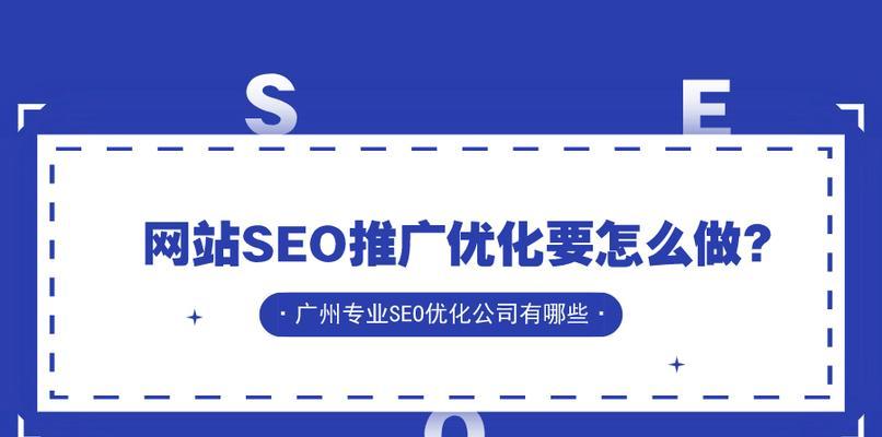 SEO优化的影响因素及常用工具