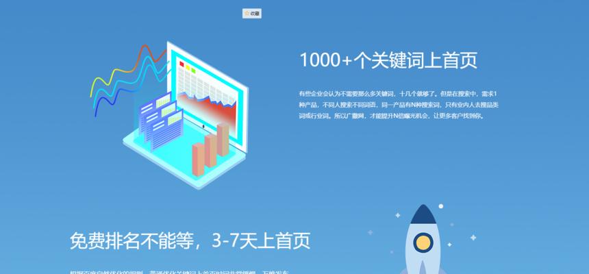 大数据在SEO公司中的应用（优化模型的五种方法）