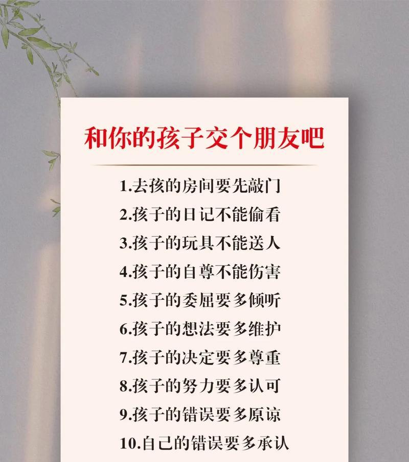 抖音交友关键词有哪些？如何提高匹配成功率？