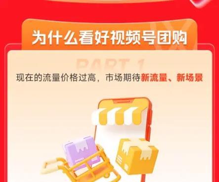 抖音关键词全是团购怎么回事？如何参与团购活动？