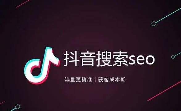 搜索引擎seo优化平台有哪些特点？