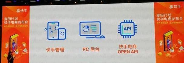 快手广告关键词搜索怎么关闭？关闭后会影响正常使用吗？