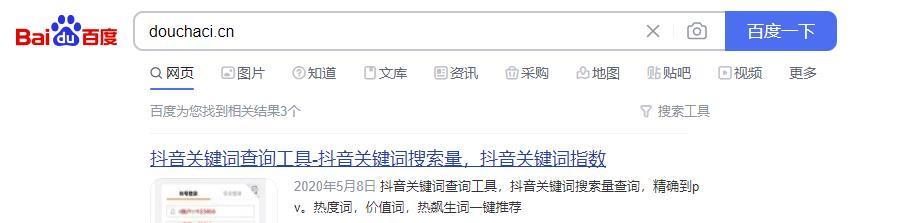 抖音蓝字关键词怎么弄上去？操作步骤和注意事项是什么？