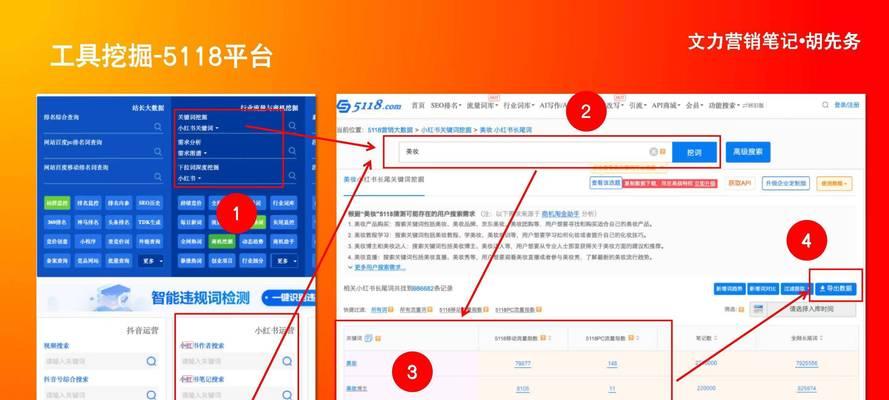 抖音群里如何快速搜索关键词？搜索功能有哪些技巧？