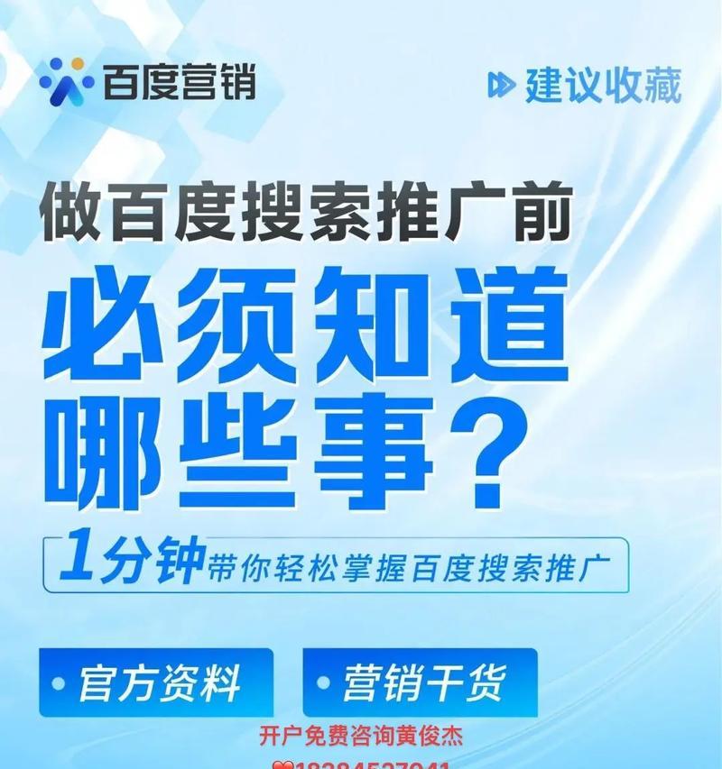 抖音年度关键词怎么找？如何快速定位热门内容？