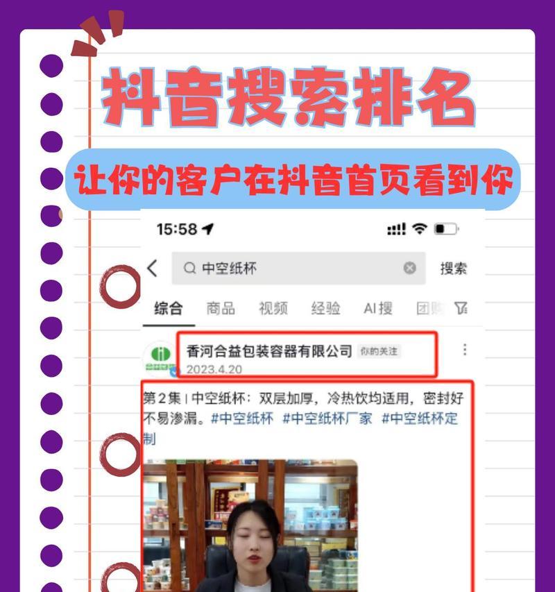 如何查看抖音屏蔽关键词的用户？遇到屏蔽问题怎么办？
