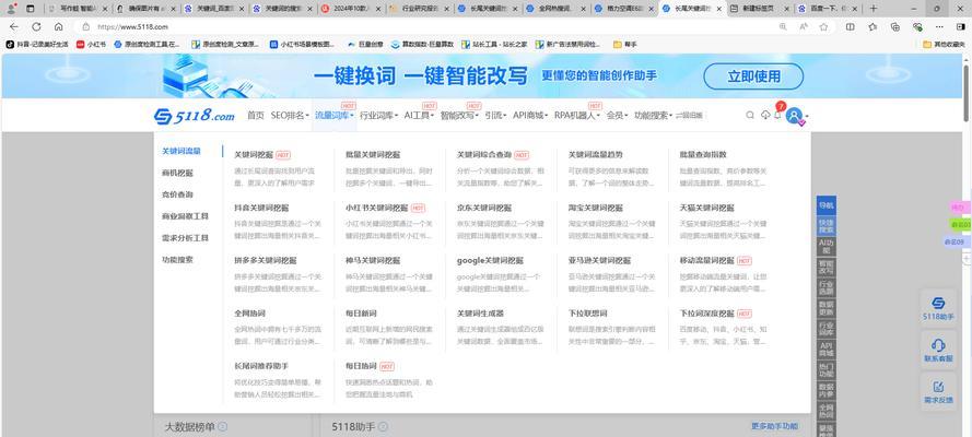 优化百度关键词排名的秘诀是什么？