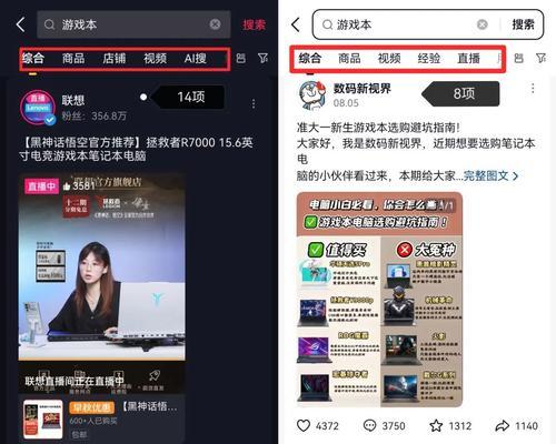 抖音年度关键词搜索怎么弄？操作步骤和常见问题解答？