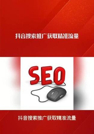 抖音年度关键词搜索怎么弄？操作步骤和常见问题解答？