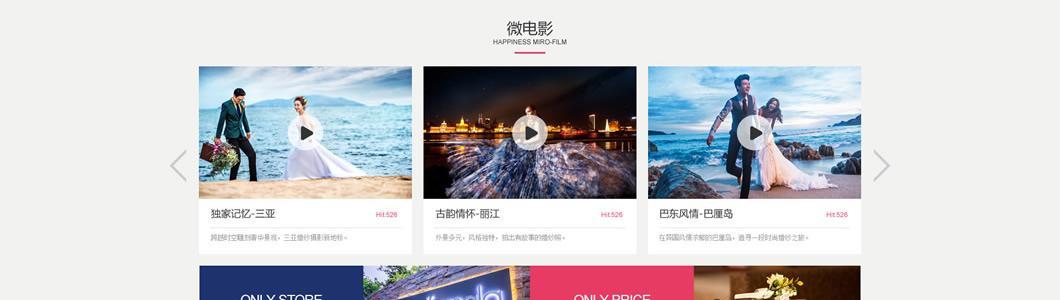 上海高端网站设计的价格范围是多少？