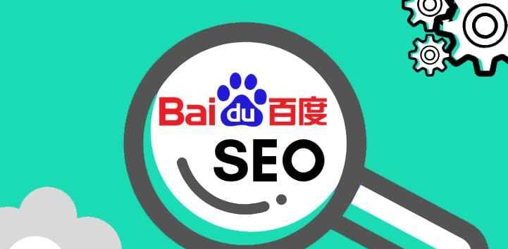如何优化百度seo关键词排名？有哪些策略？