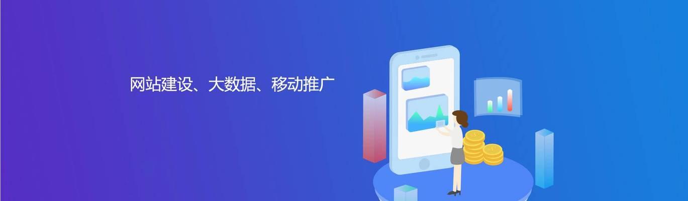 如何推广网站？有哪些有效的推广方法？