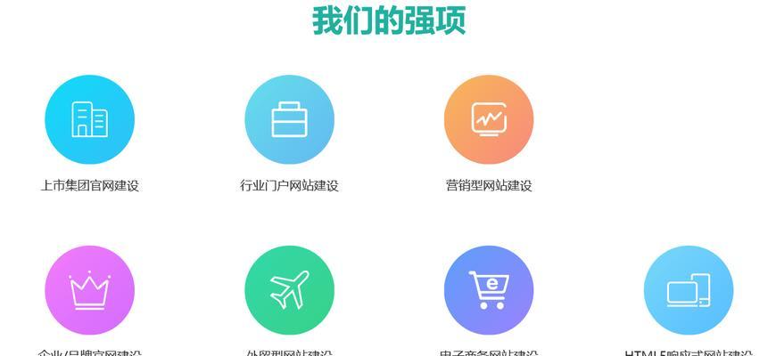 昆山网站建设需要什么条件？建设中常见问题有哪些？