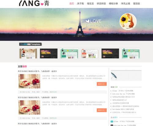上海高端网站建设哪家强？如何选择？