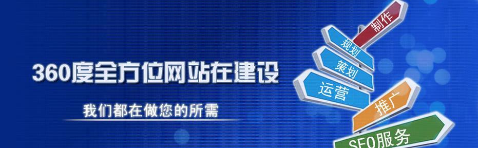 好的网站建设标准是什么？如何评估网站建设质量？