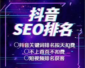 抖音标题关键词有哪些呢？如何打造吸引人的短视频内容？