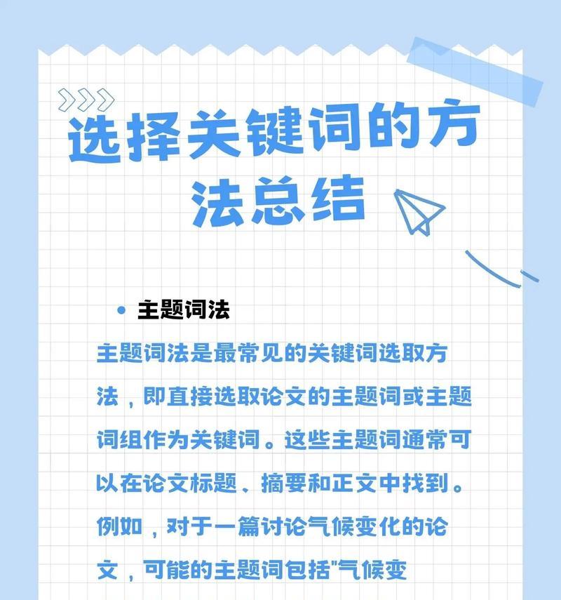 关键词排名优化的策略有哪些？