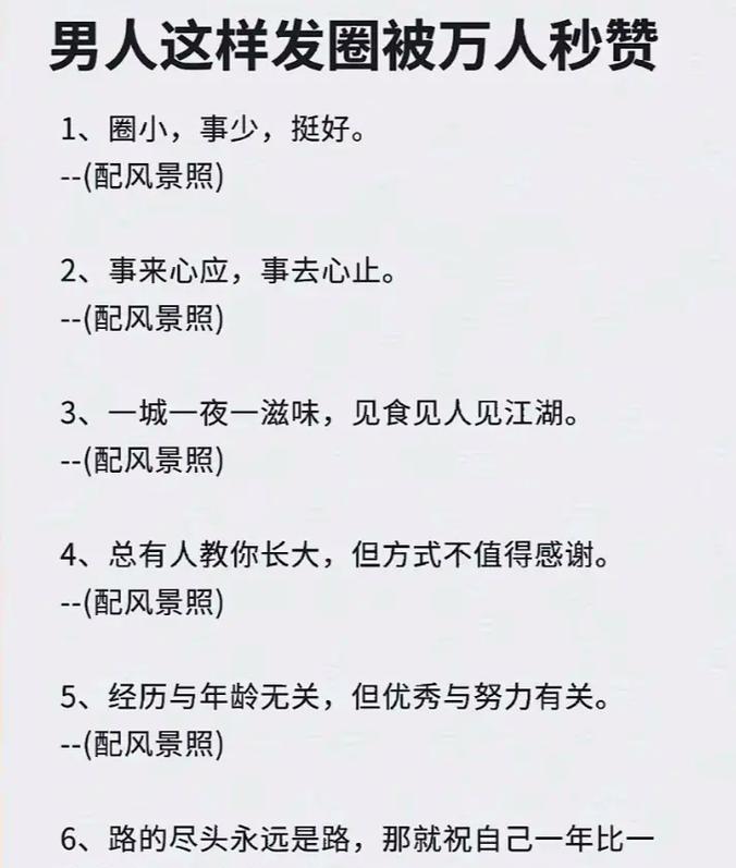 抖音文案关键词怎么写才能吸引流量？常见问题有哪些？