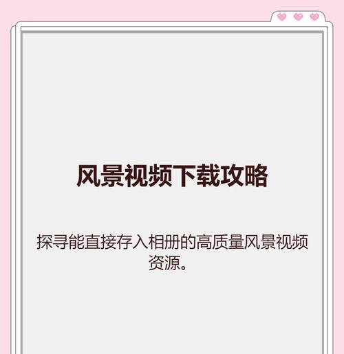 哪里可以找到高质量的免费素材网站？