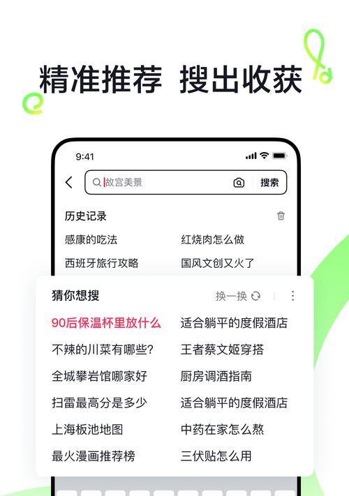 抖音搜索关键词失效了怎么办？有效解决方法有哪些？