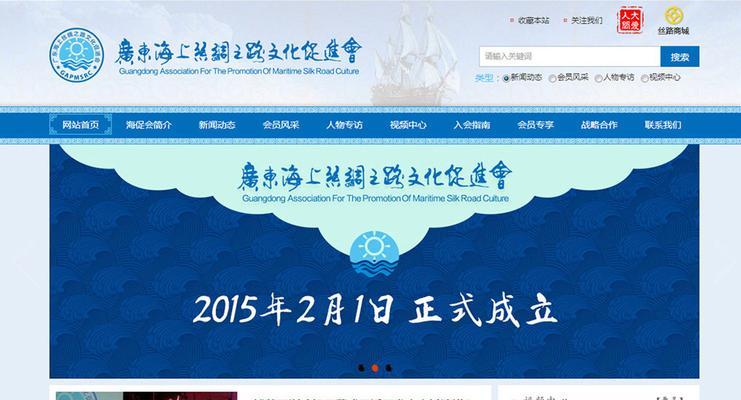北京网站制作需要多少钱？如何选择合适的网站建设公司？