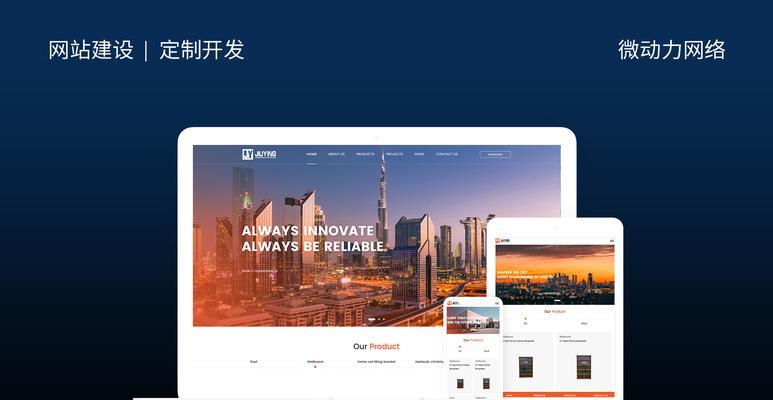 北京网站制作需要多少钱？如何选择合适的网站建设公司？