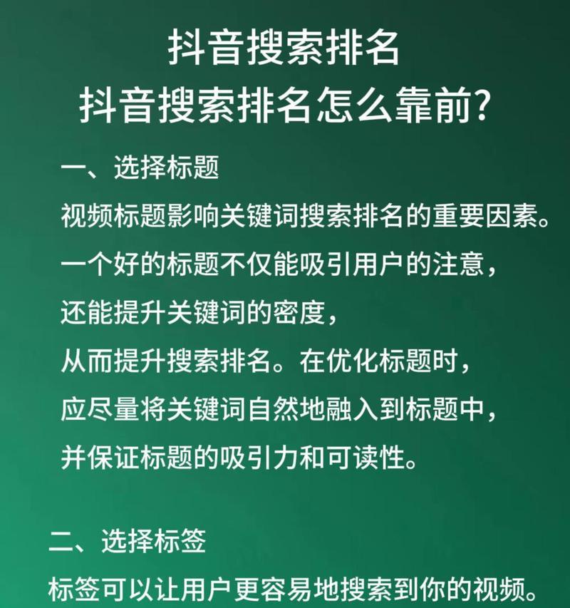 抖音年度关键词怎么找？如何快速定位热门内容？