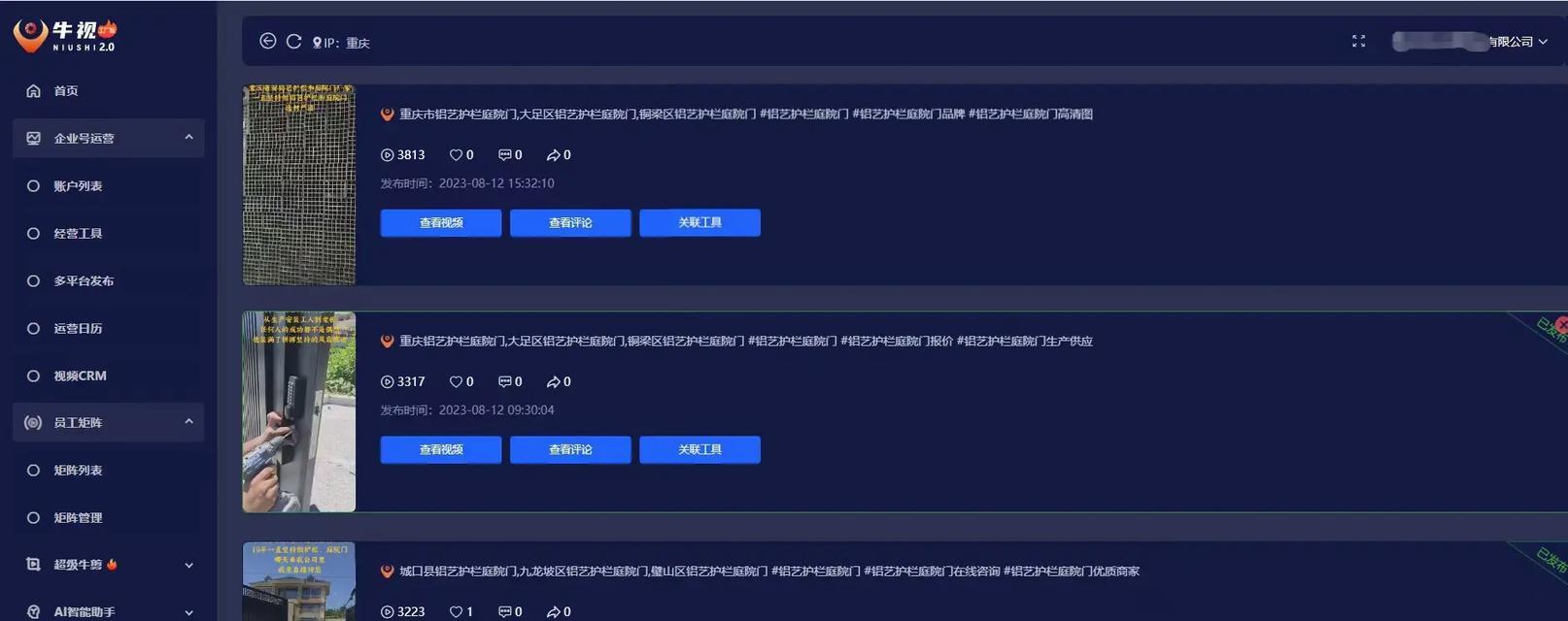 抖音关键词拉黑功能在哪里？如何设置避免不喜欢的内容？