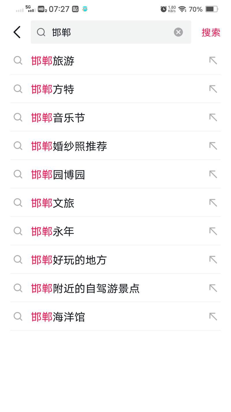 抖音如何设置禁止特定关键词评论？操作步骤是什么？