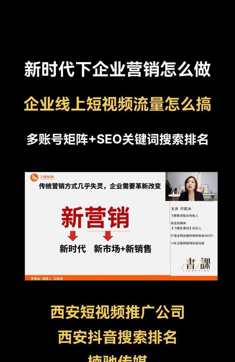 抖音关键词全是团购怎么回事？如何参与团购活动？