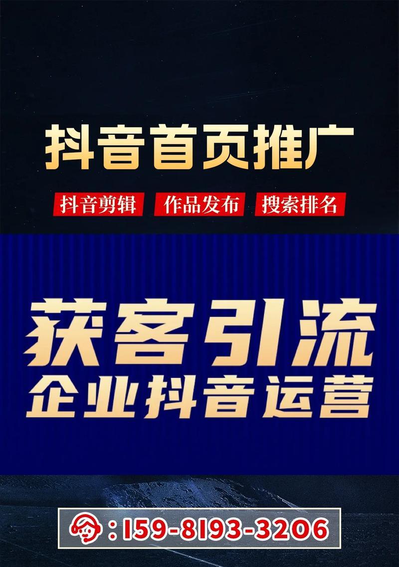 抖音如何搜索附近的关键词？操作步骤是什么？