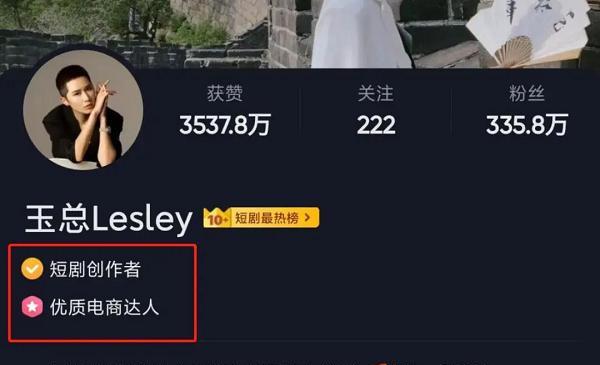 抖音商品卡关键词怎么找？如何有效提升商品曝光率？