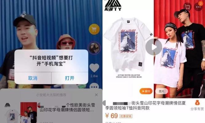 抖音特效搜什么关键词？如何快速找到热门特效？