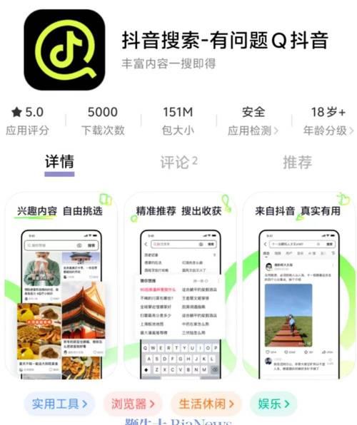 抖音搜索关键词任务怎么完成？有哪些技巧和步骤？