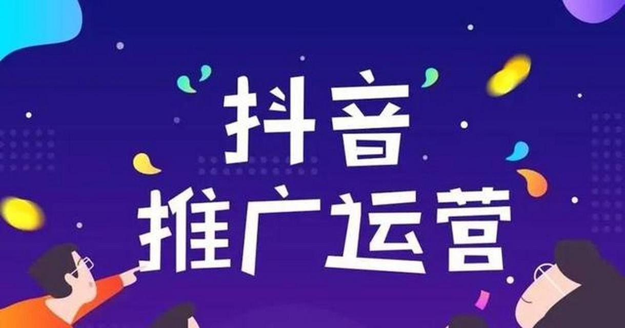 抖音商品卡标题关键词在哪里找？如何有效利用关键词提升曝光？