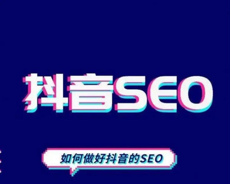抖音标题关键词有哪些呢？如何打造吸引人的短视频内容？