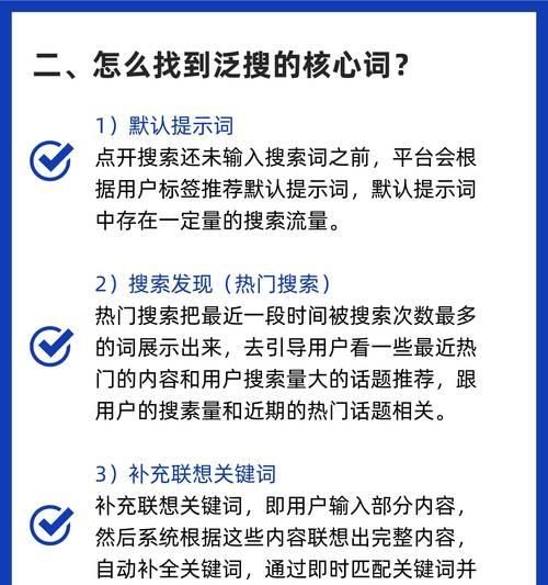 小红书评论如何带关键词搜索？操作步骤是什么？