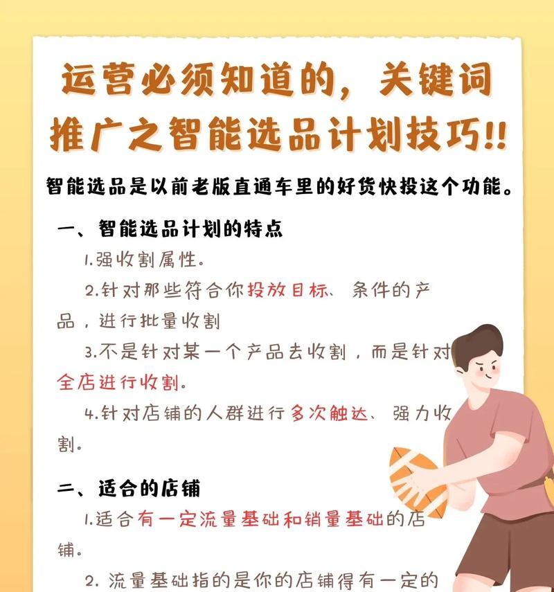 抖音关键词推广模式有哪些？如何有效利用抖音关键词进行推广？