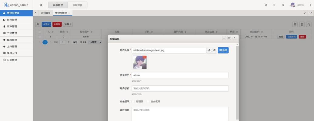 企业网站模板应该如何选择？有哪些推荐的模板？