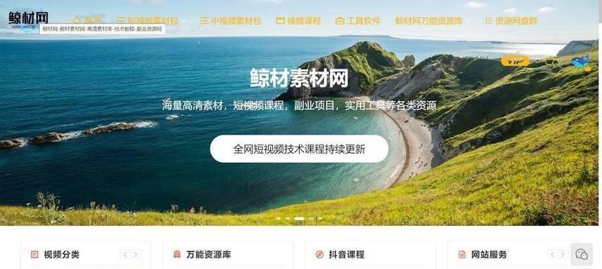 哪里可以找到高质量的免费素材网站？