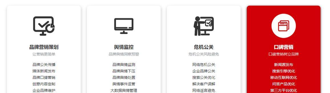 小红书屏蔽关键词有哪些？如何查看被屏蔽的内容？