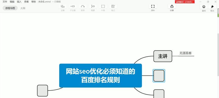 如何选择最佳的seo优化关键词？