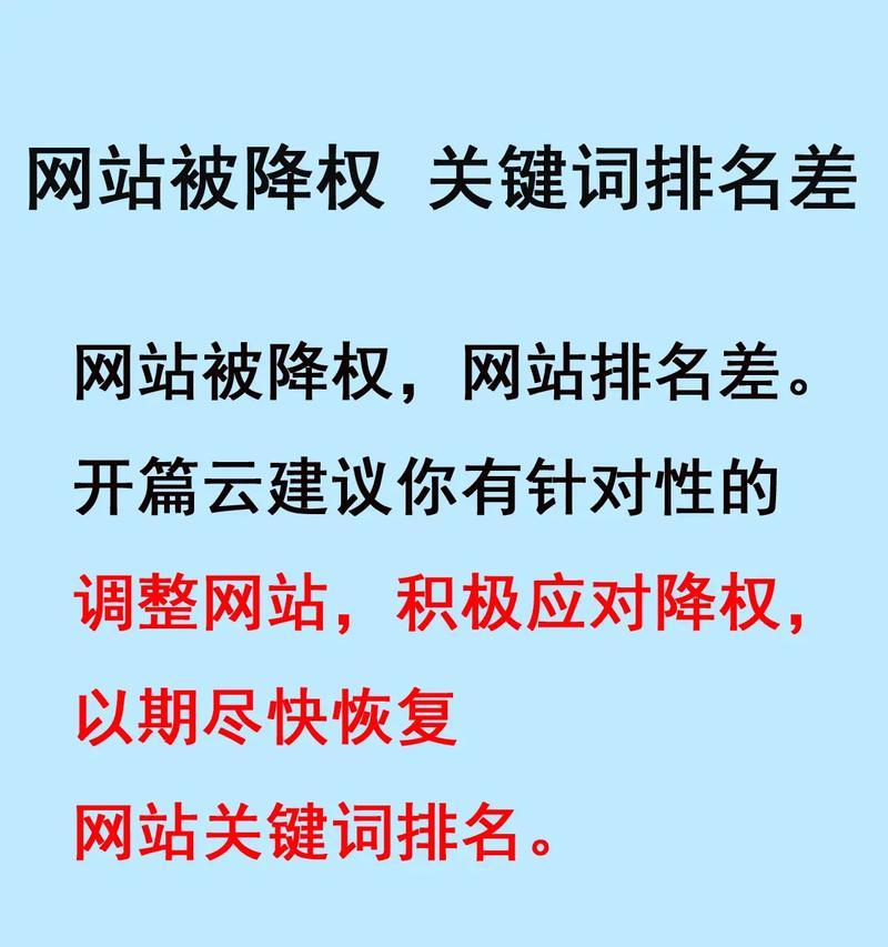 抖音关键词排名优先什么意思？如何提升抖音视频关键词排名？
