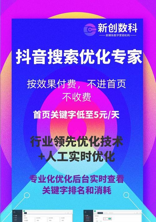 抖音关键词搜索屏蔽怎么设置？如何自定义屏蔽敏感词汇？
