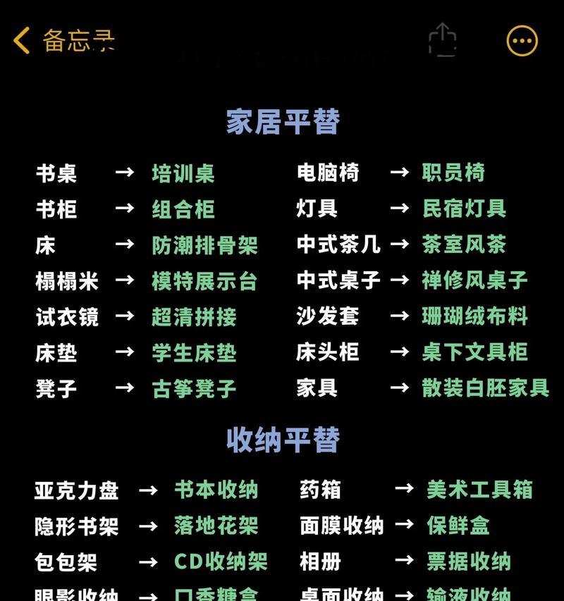 抖音年度关键词怎么设置？全部设置方法是什么？