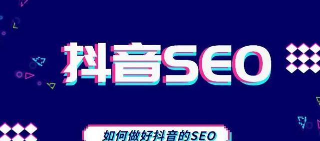 抖音蓝字关键词怎么弄上去？操作步骤和注意事项是什么？