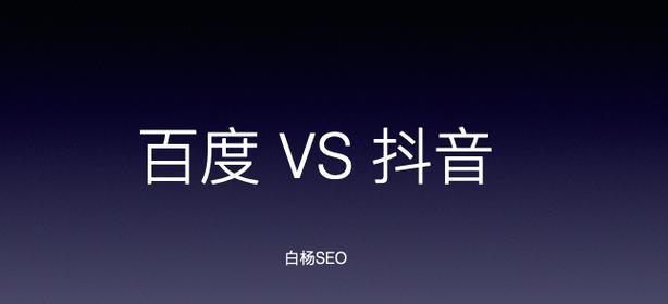 抖音关键词搜索屏蔽怎么设置？如何自定义屏蔽敏感词汇？