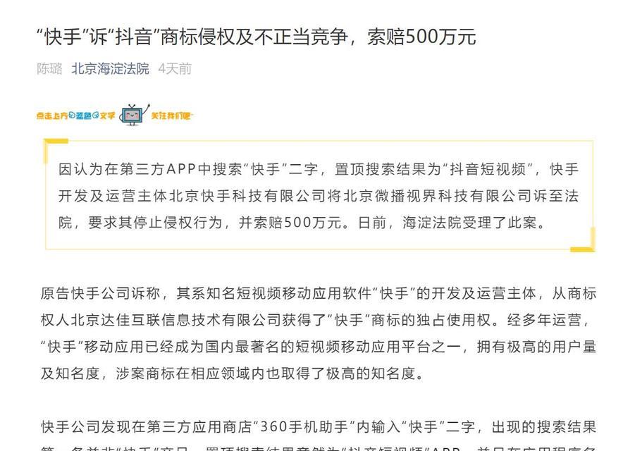 抖音关键词拉黑功能在哪里？如何设置避免不喜欢的内容？